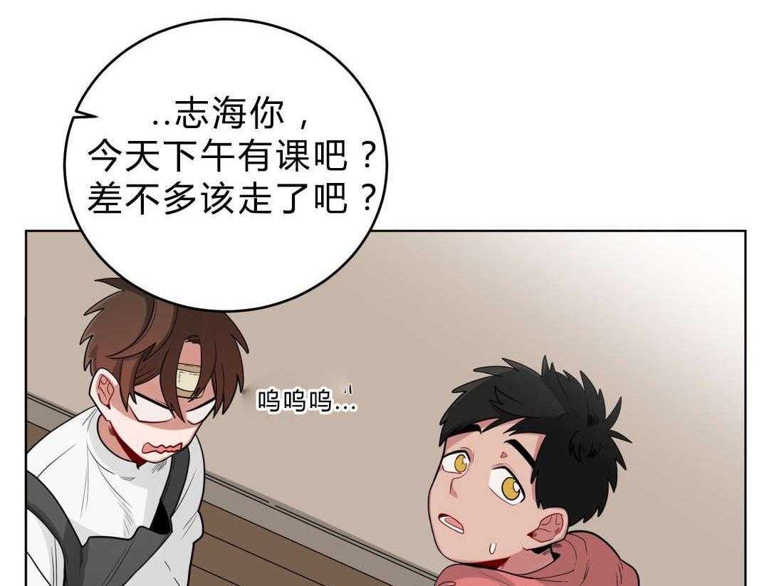 第18话_害羞41