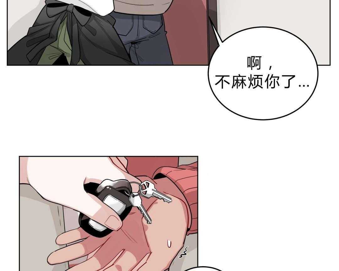 第18话_害羞44