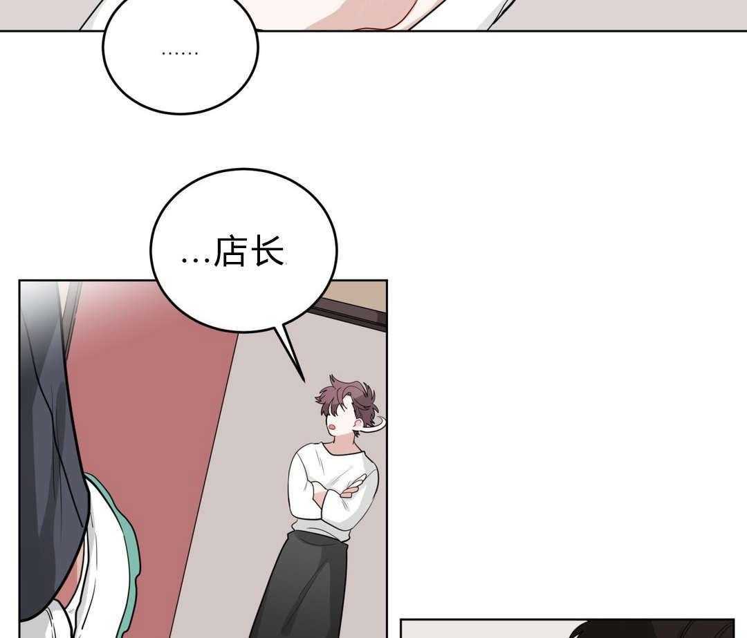 第18话_害羞48