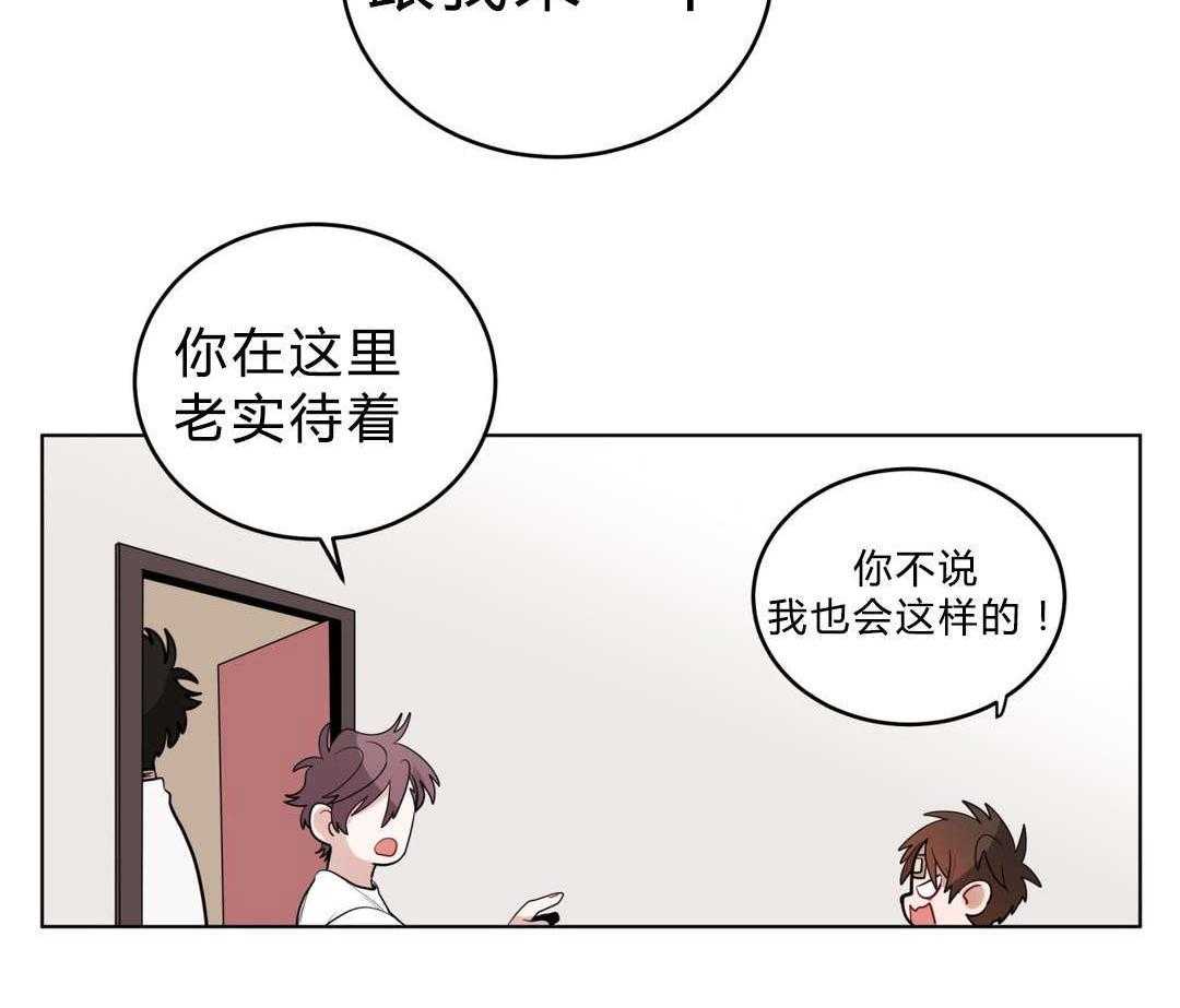 第18话_害羞50