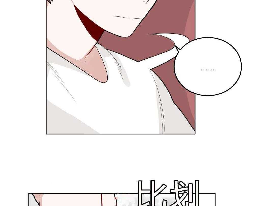 第18话_害羞52