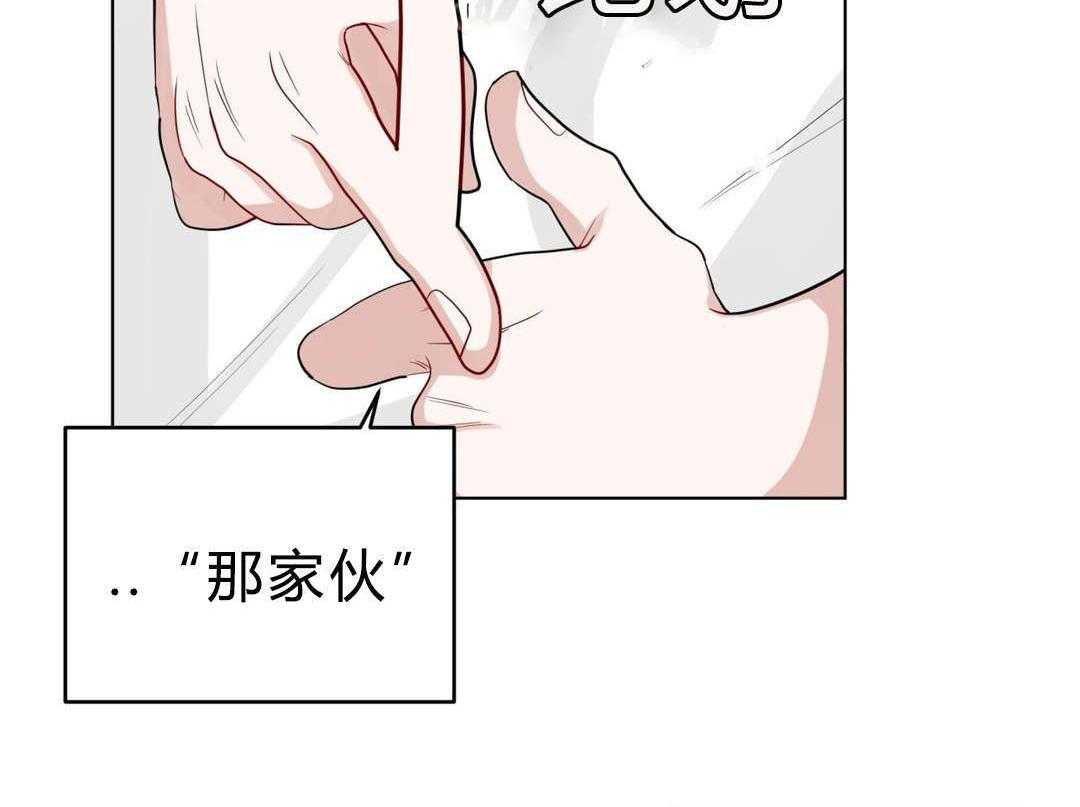 第18话_害羞53
