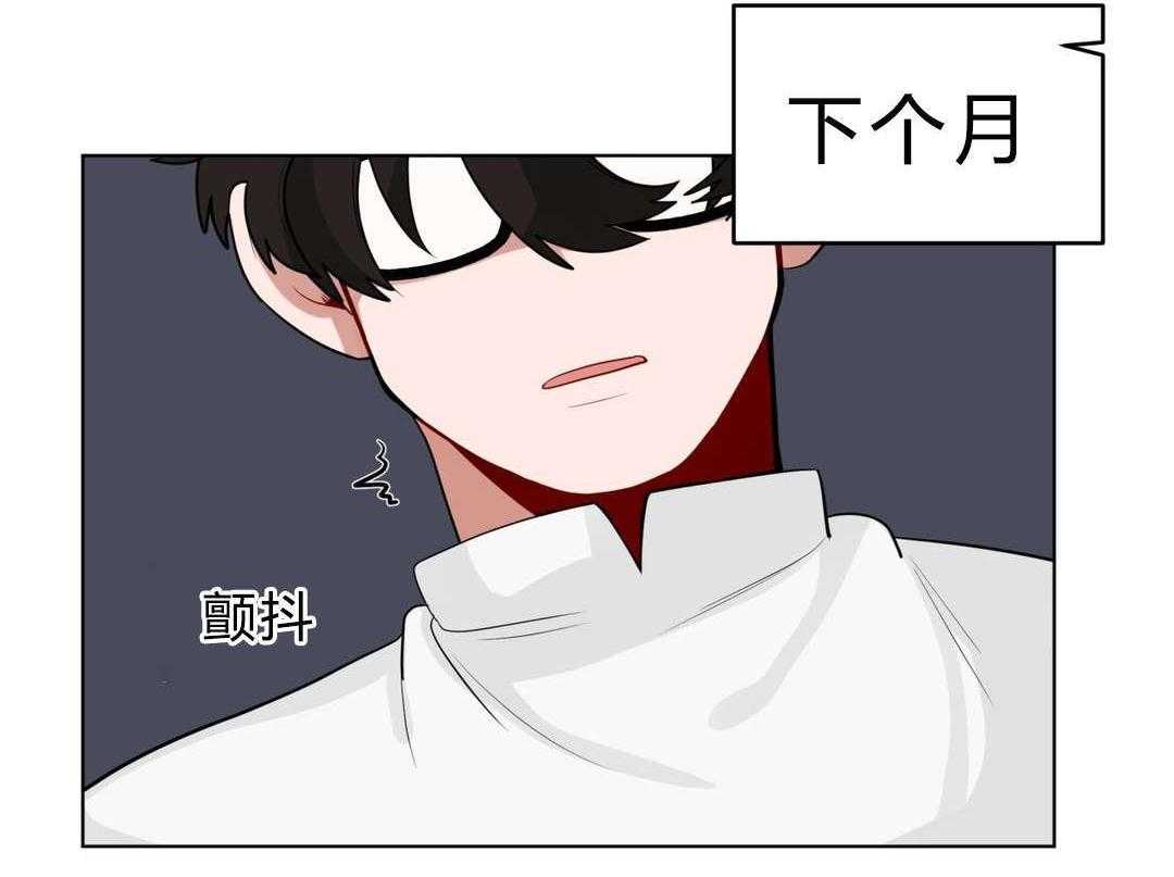 第18话_害羞54