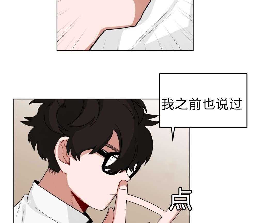 第18话_害羞57