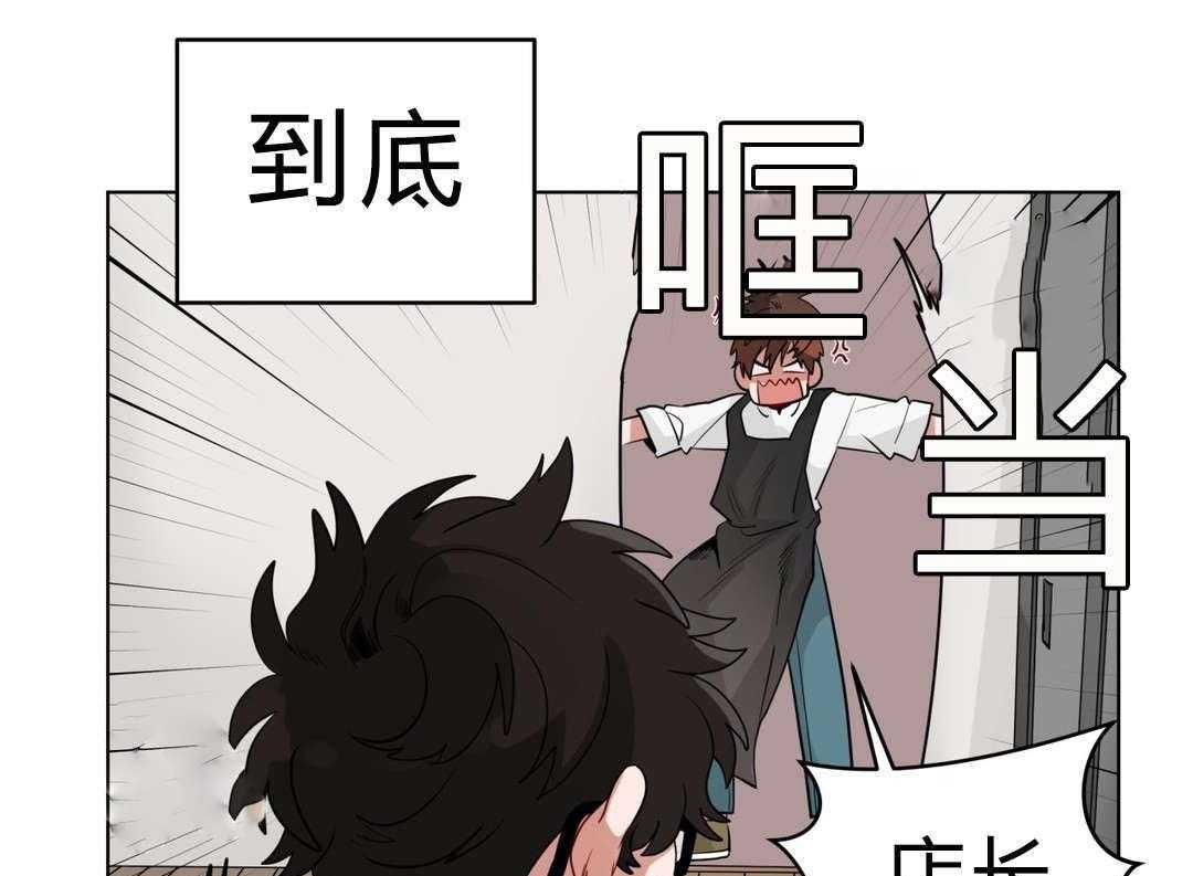 第18话_害羞6