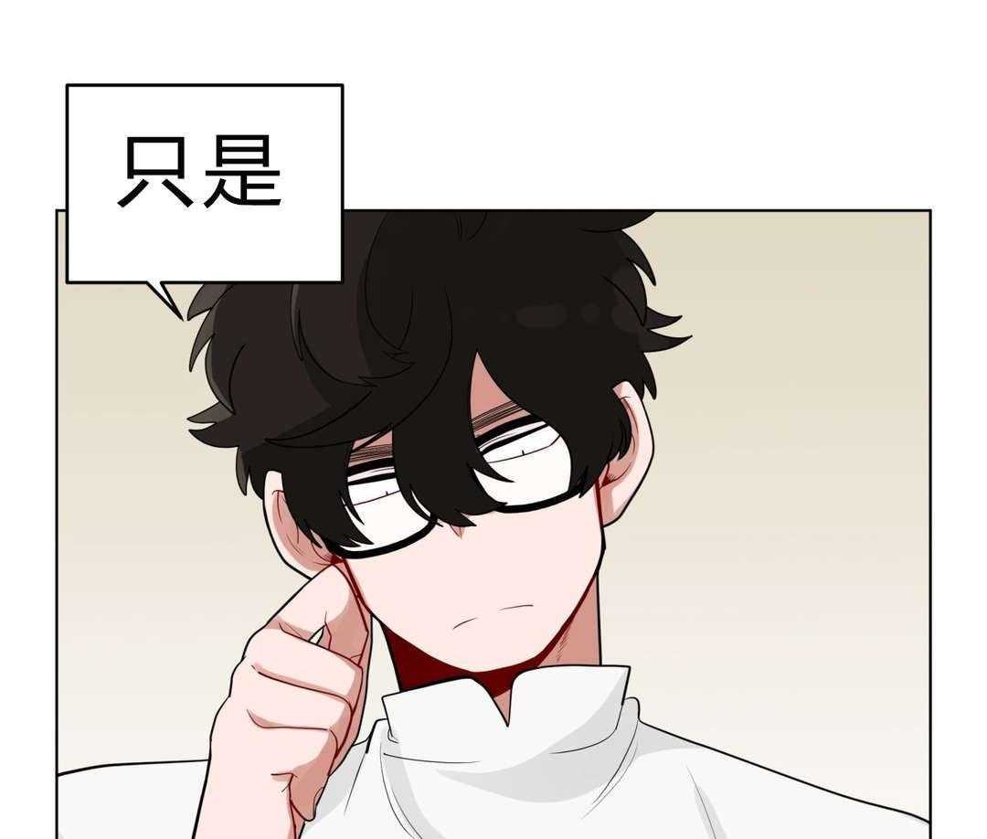 第18话_害羞60