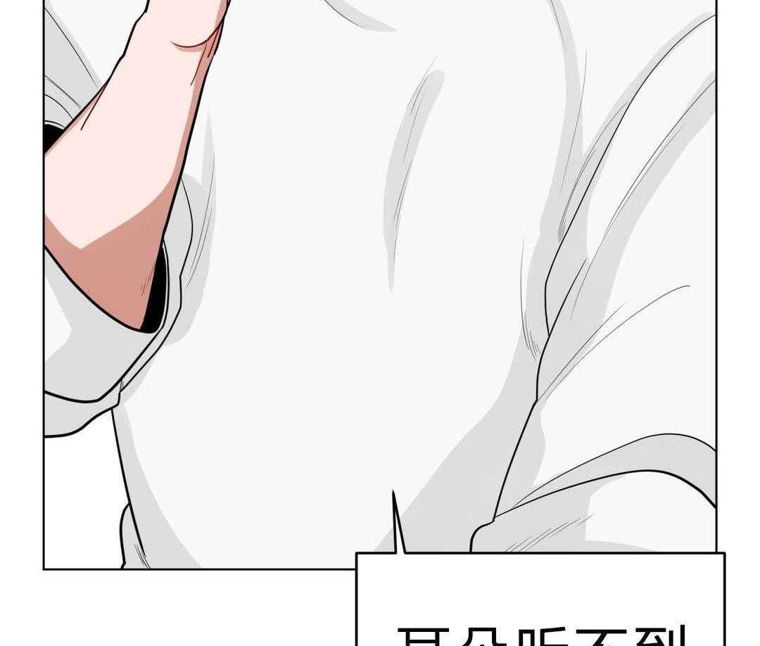 第18话_害羞61