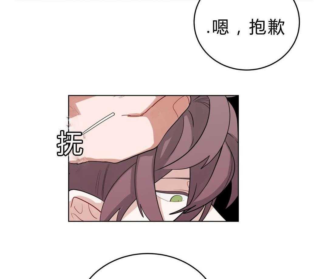 第18话_害羞63