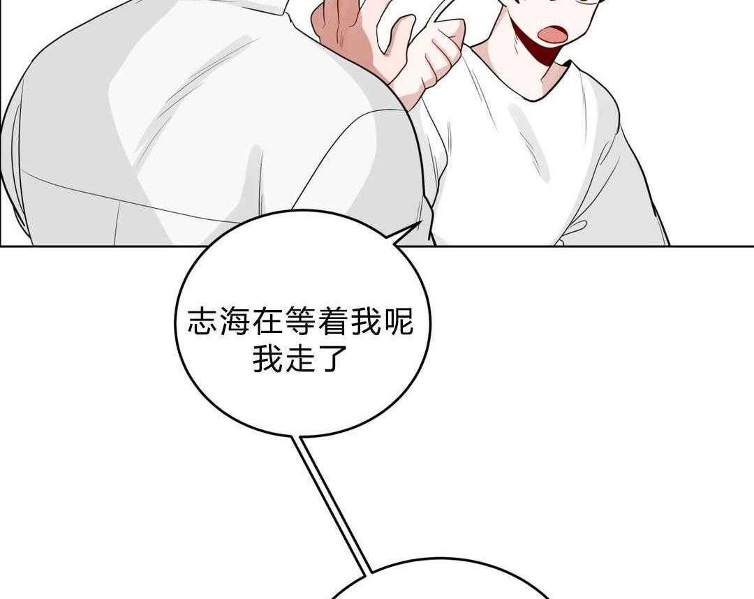 第18话_害羞65