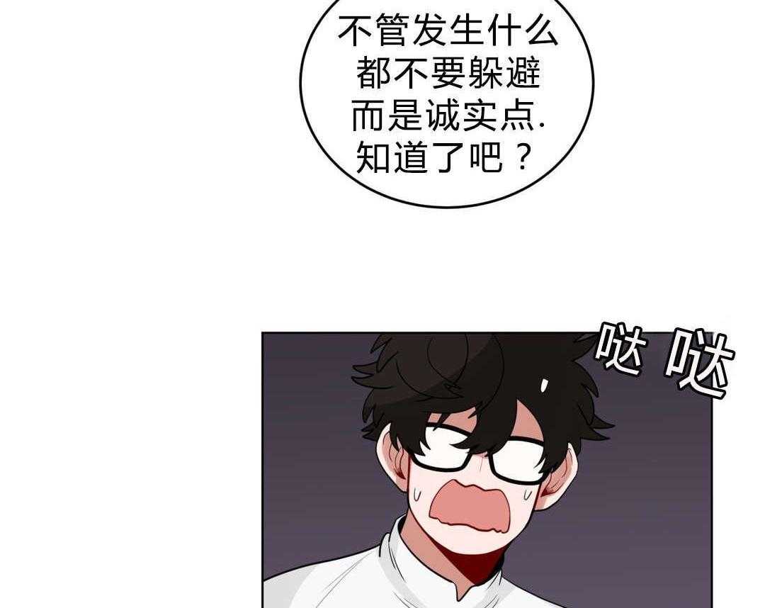 第18话_害羞66