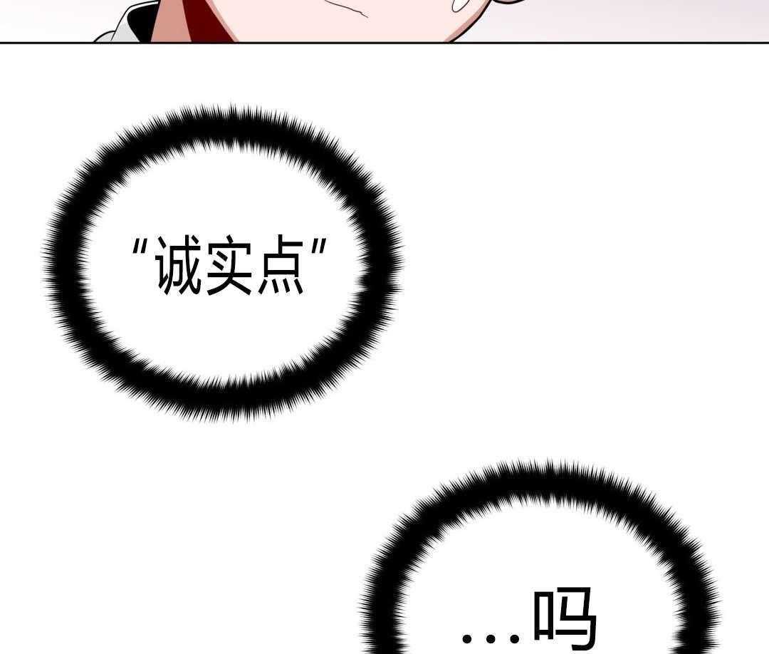 第18话_害羞68