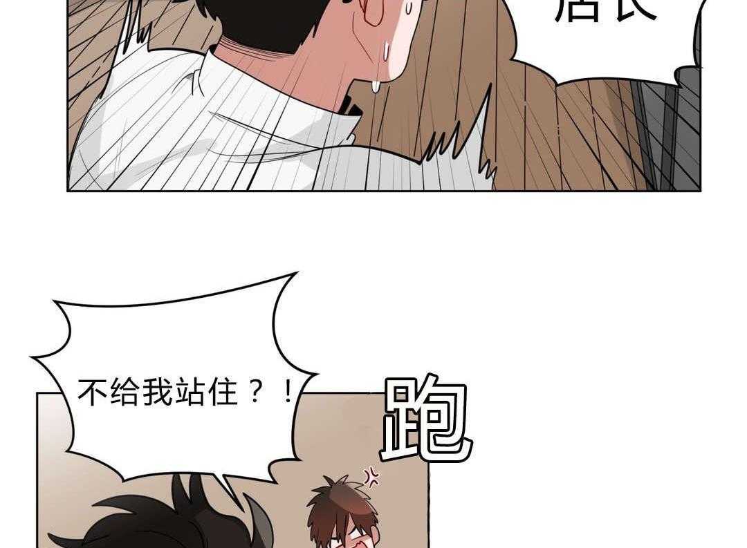 第18话_害羞7