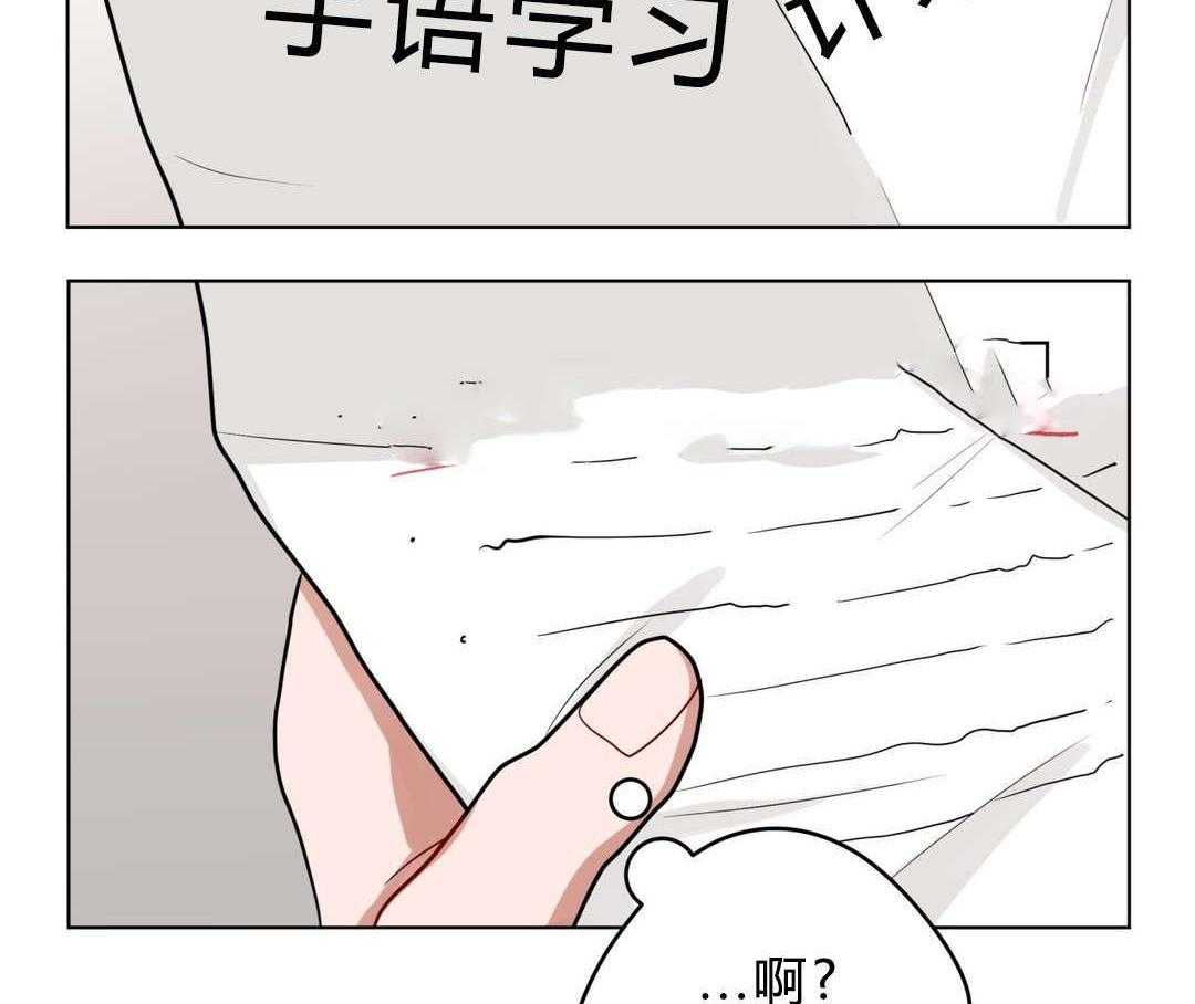 第18话_害羞72