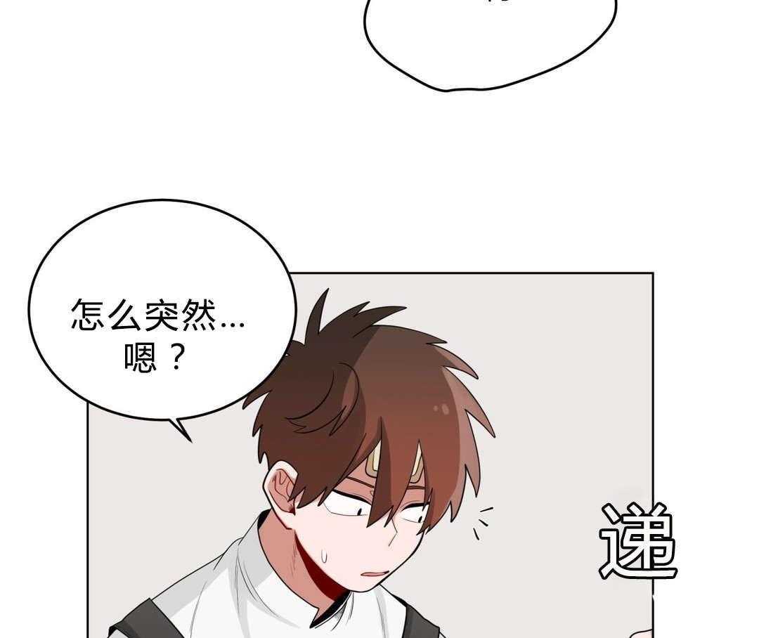 第18话_害羞73