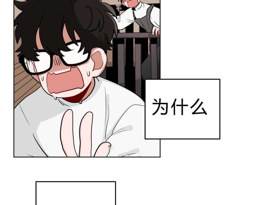 第18话_害羞8