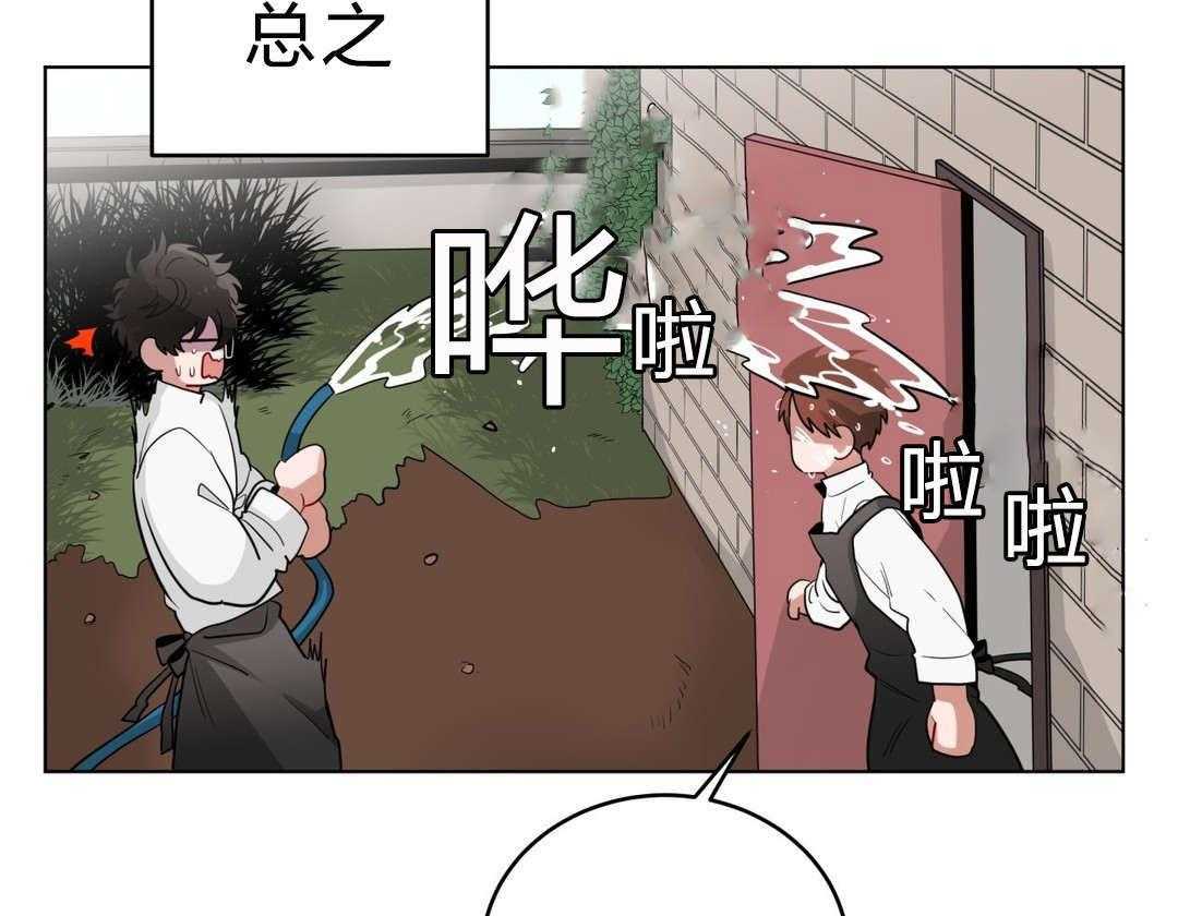 第18话_害羞9