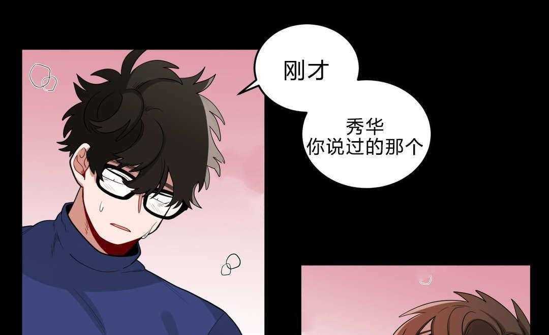 第17话_逃跑12
