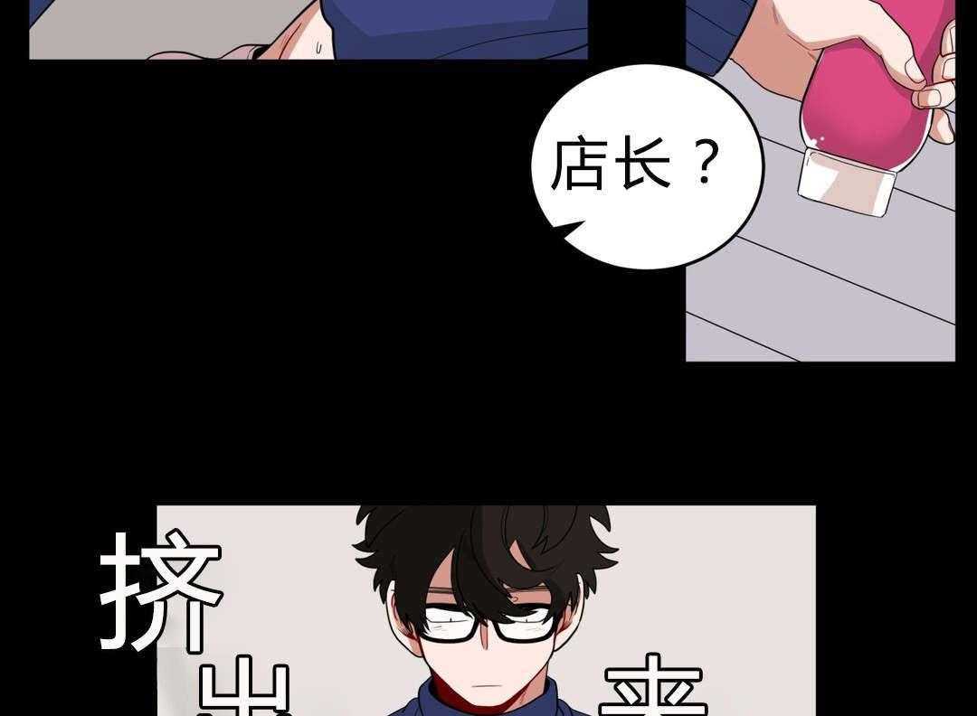 第17话_逃跑15