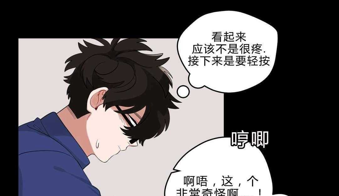 第17话_逃跑18