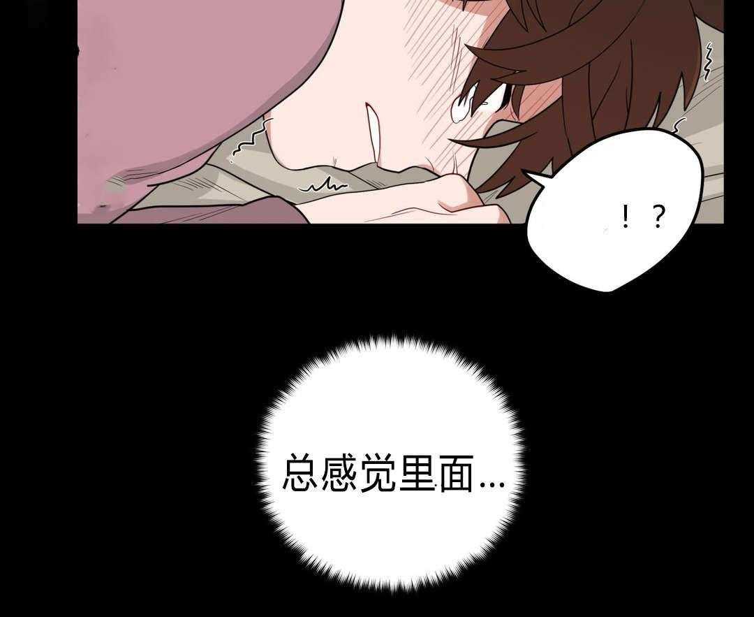 第17话_逃跑20
