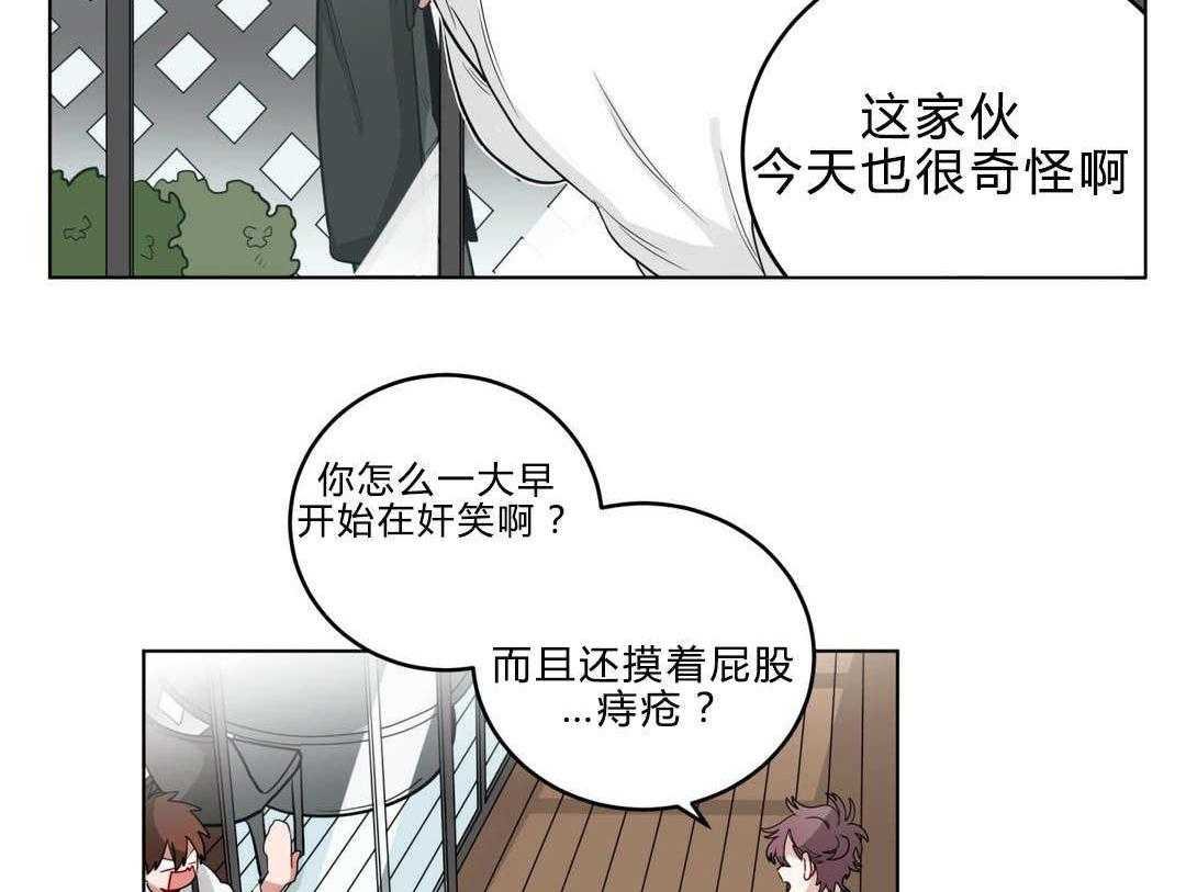 第17话_逃跑25