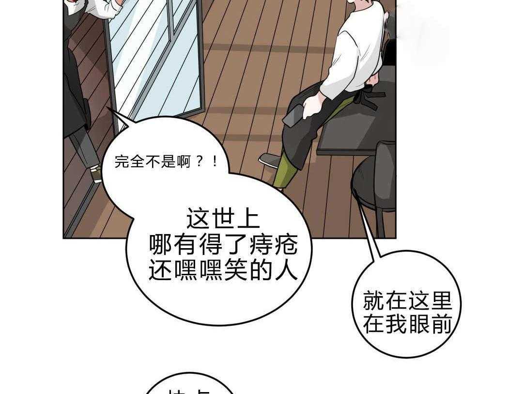 第17话_逃跑26