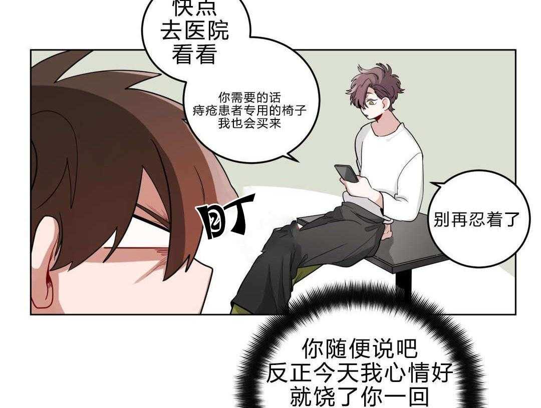 第17话_逃跑27