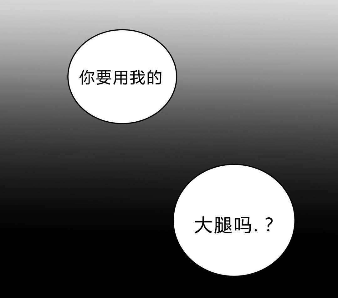 第17话_逃跑4