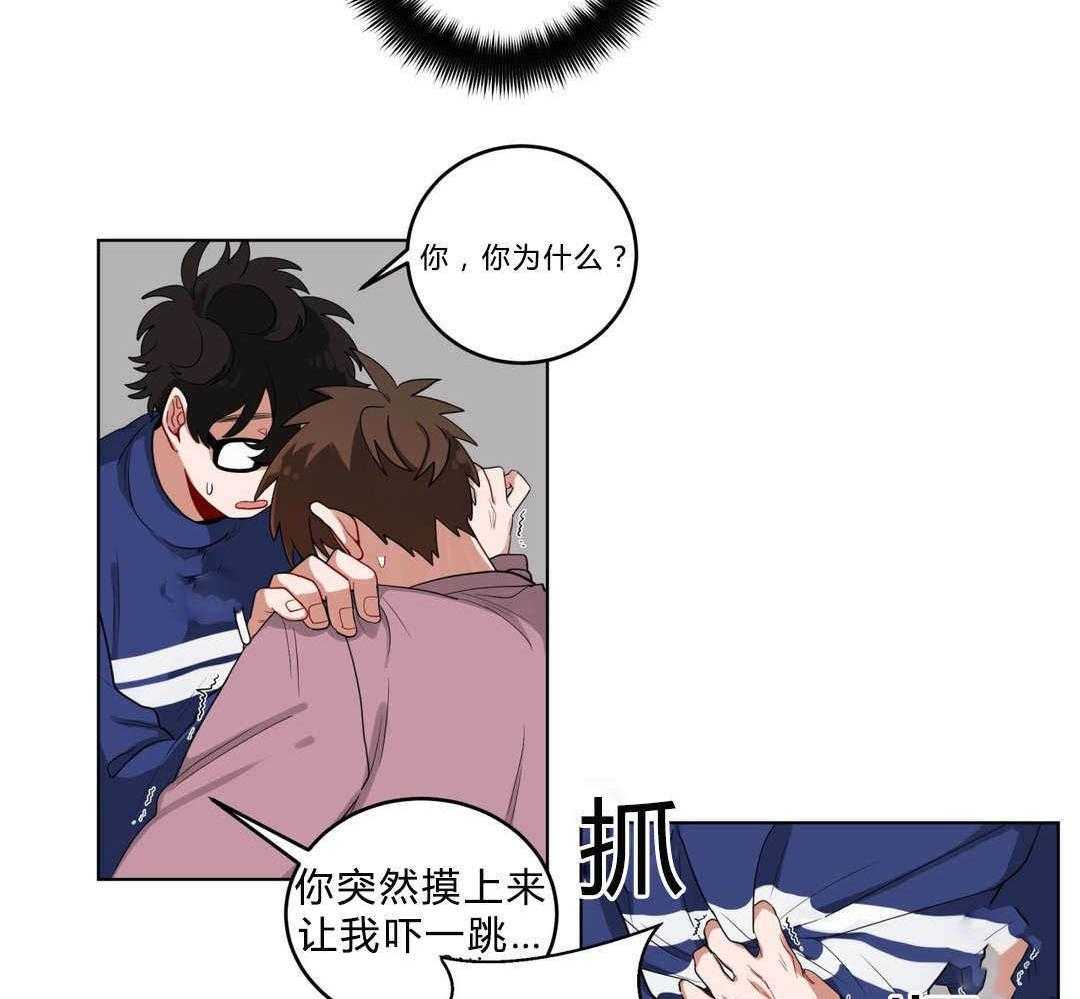 第16话_胆小鬼1