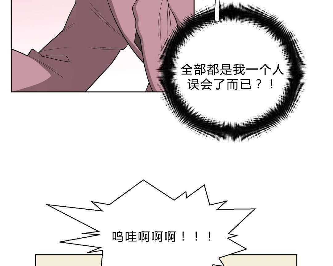 第16话_胆小鬼10