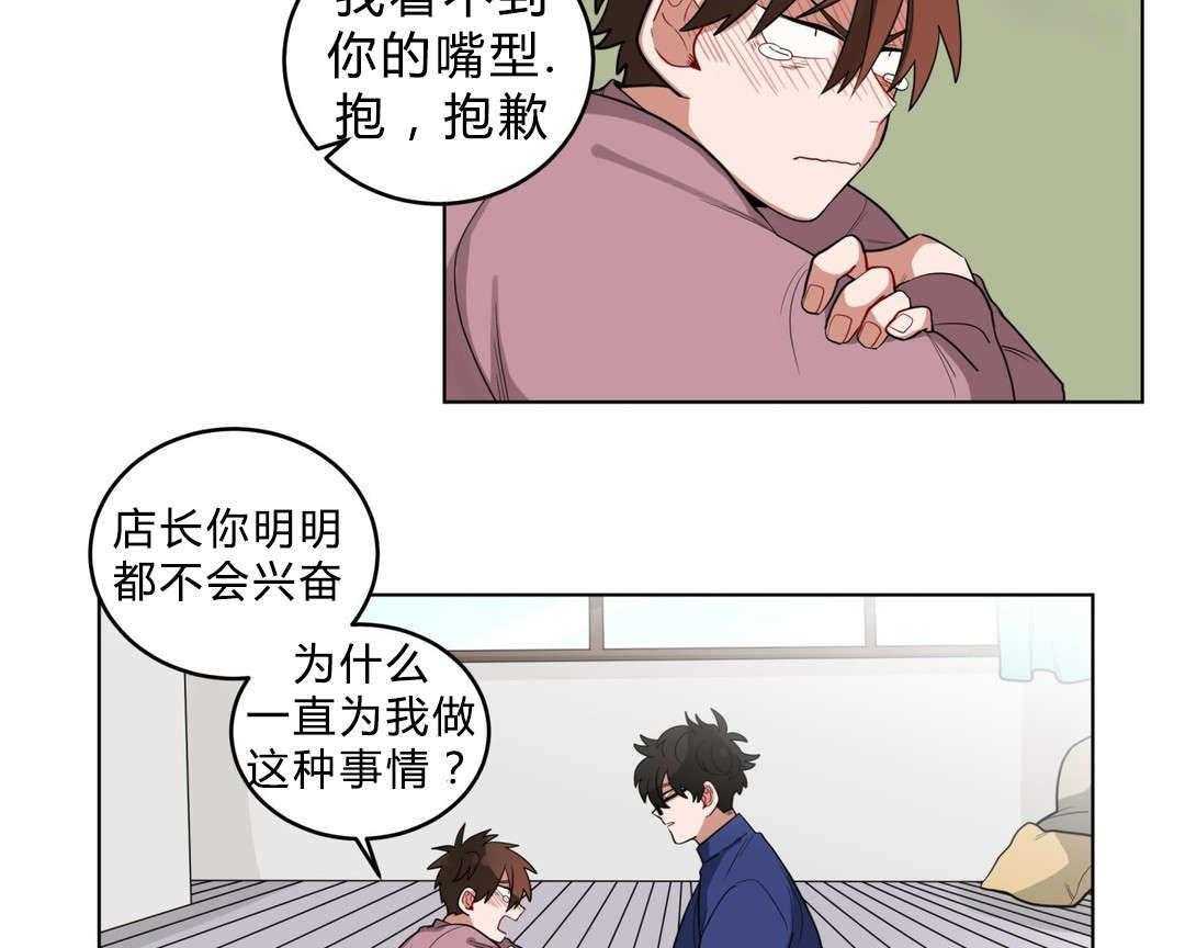 第16话_胆小鬼13