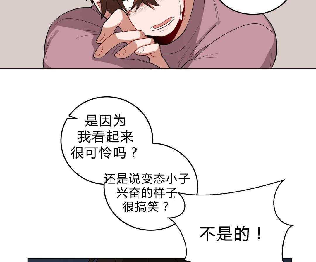 第16话_胆小鬼15