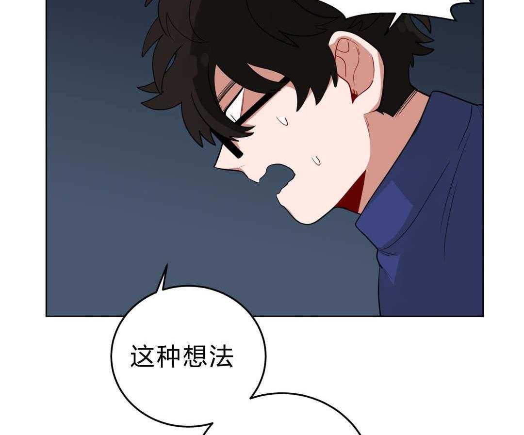 第16话_胆小鬼16