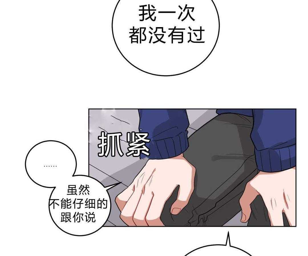 第16话_胆小鬼17