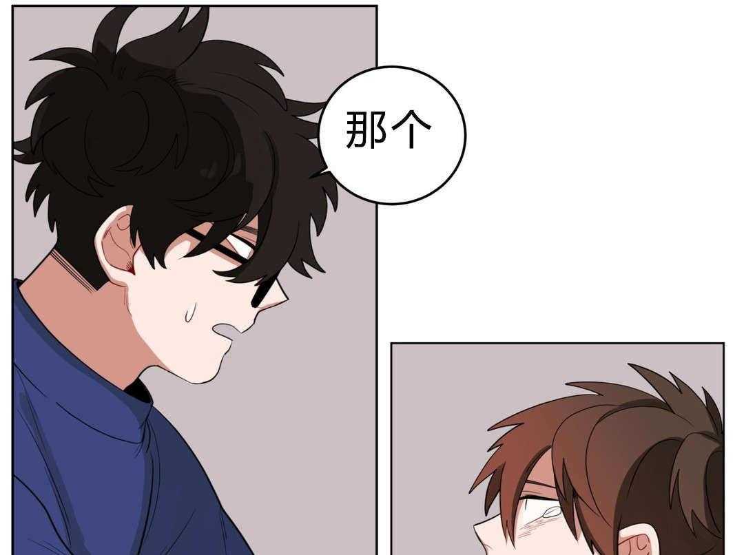 第16话_胆小鬼19