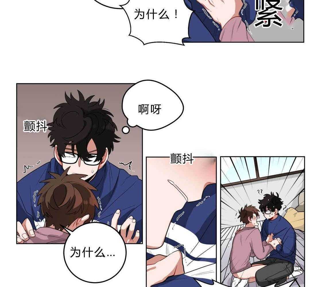 第16话_胆小鬼2