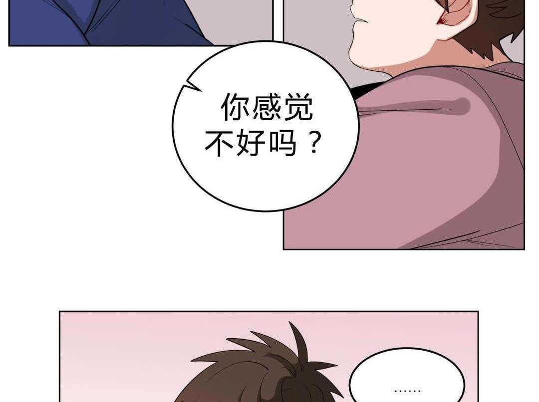 第16话_胆小鬼20
