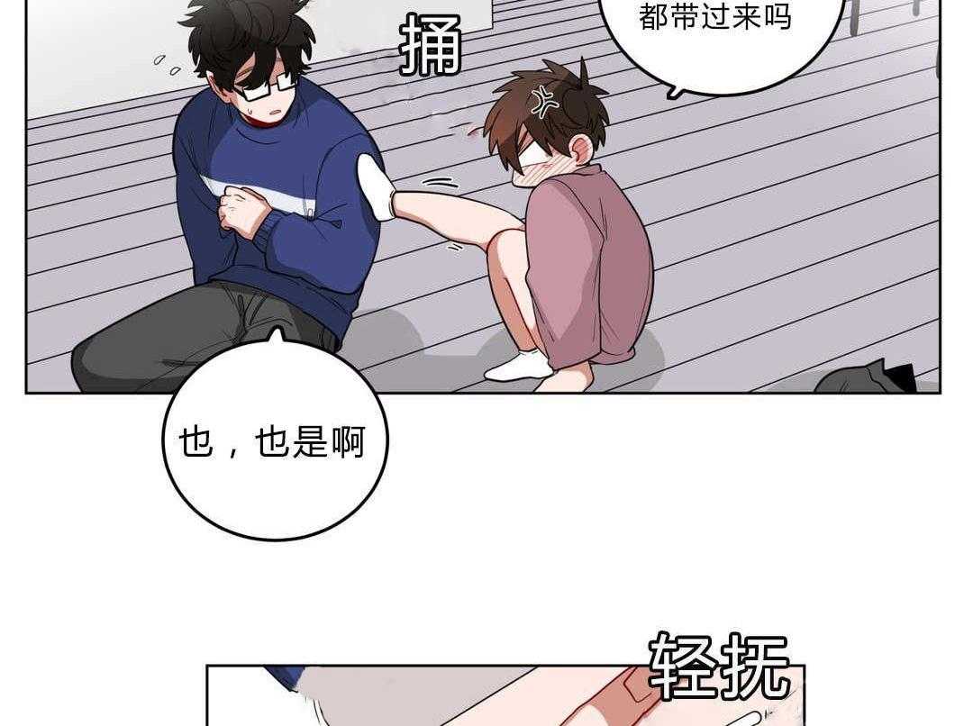 第16话_胆小鬼22