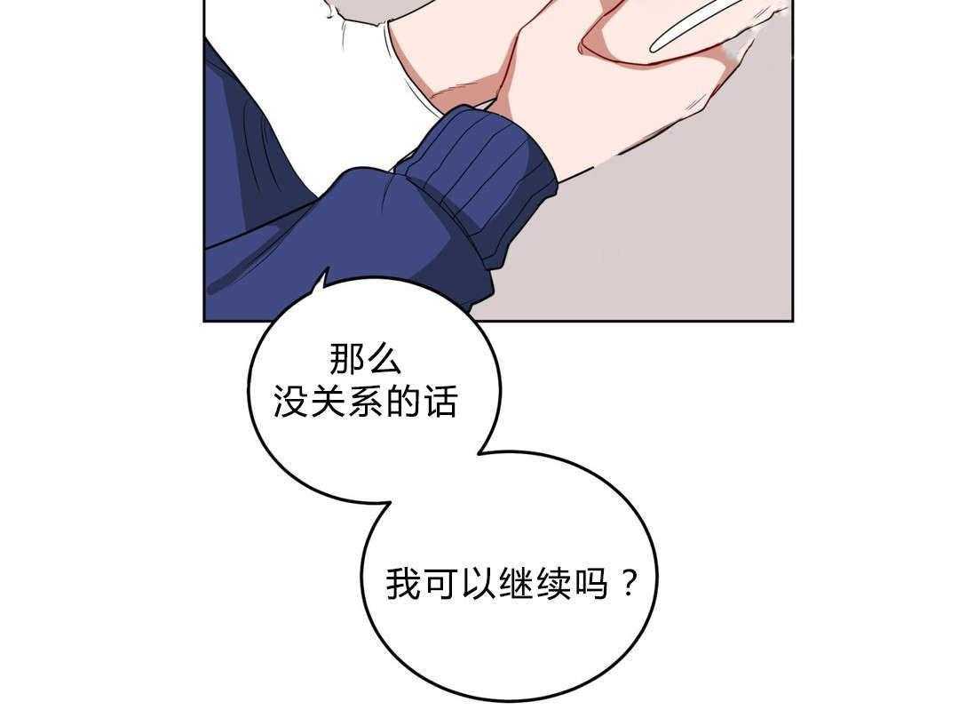 第16话_胆小鬼23