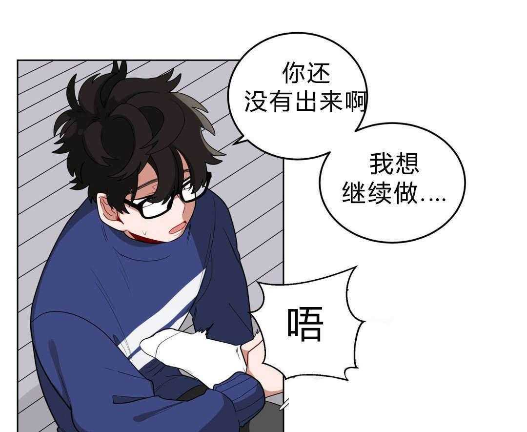 第16话_胆小鬼24
