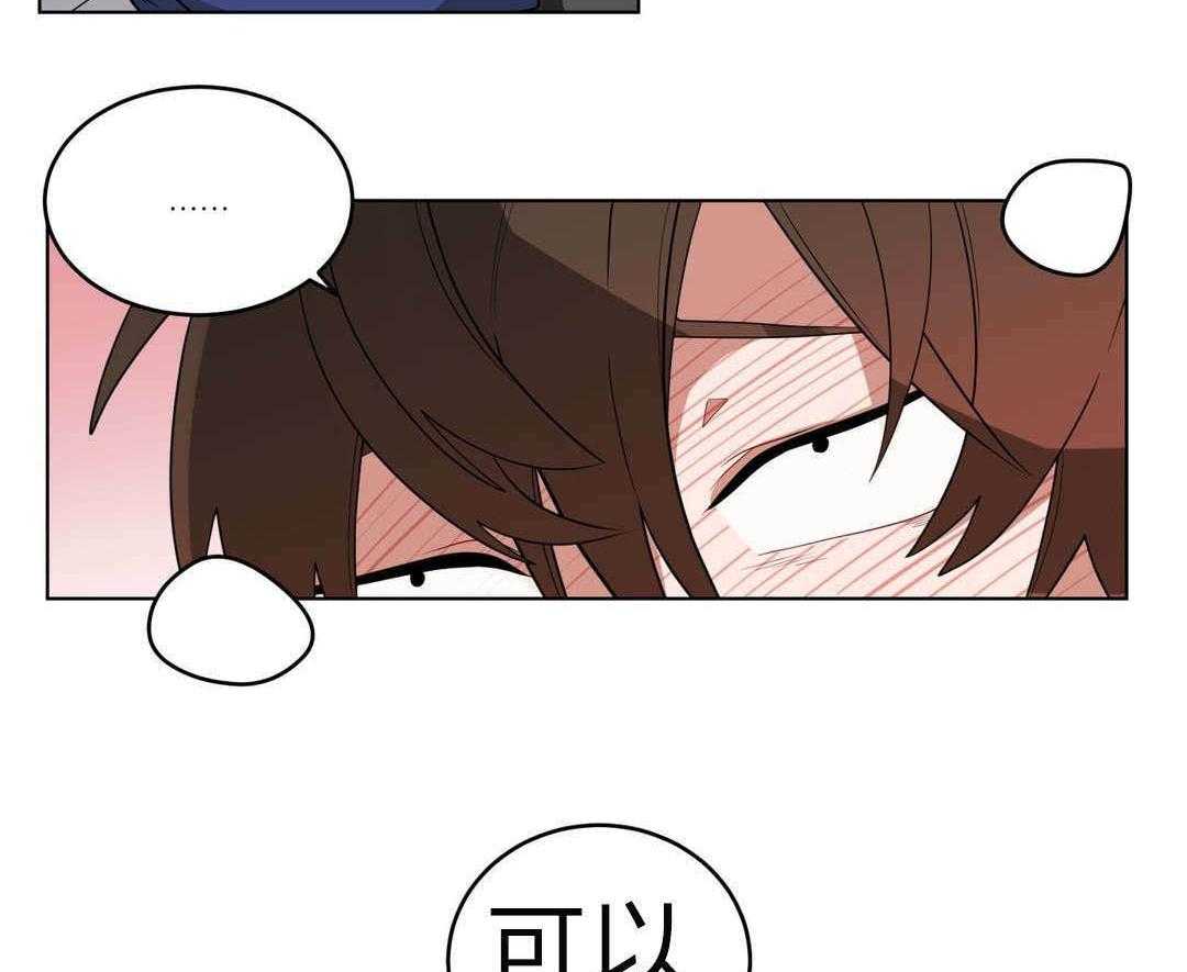 第16话_胆小鬼25