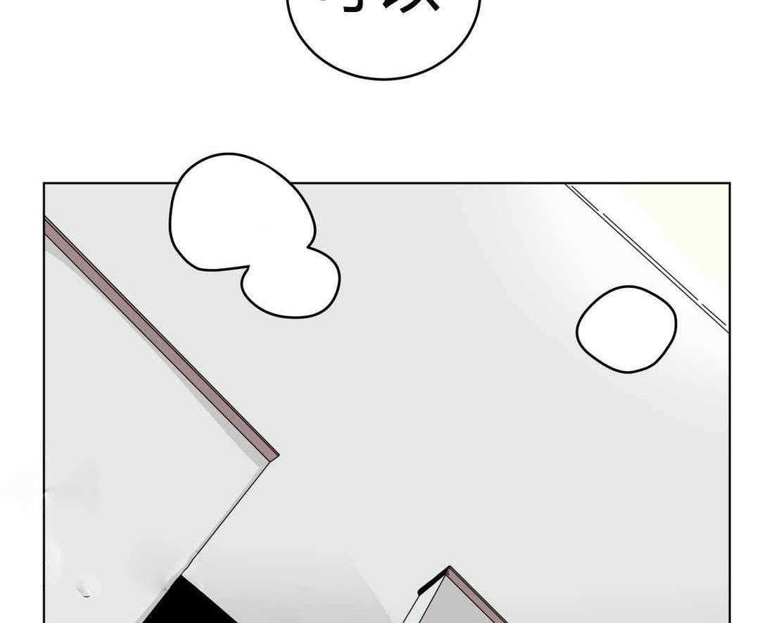 第16话_胆小鬼26