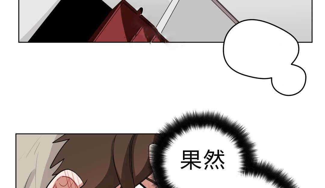 第16话_胆小鬼27