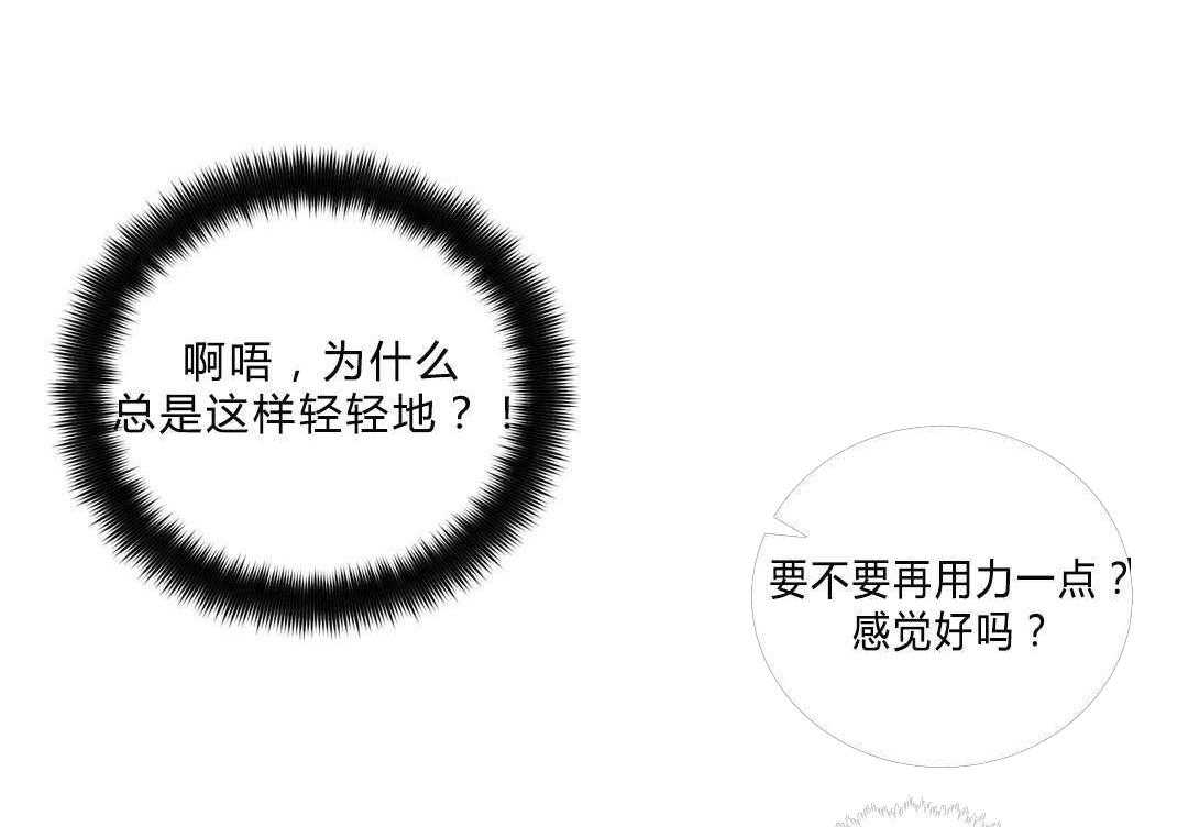 第16话_胆小鬼29