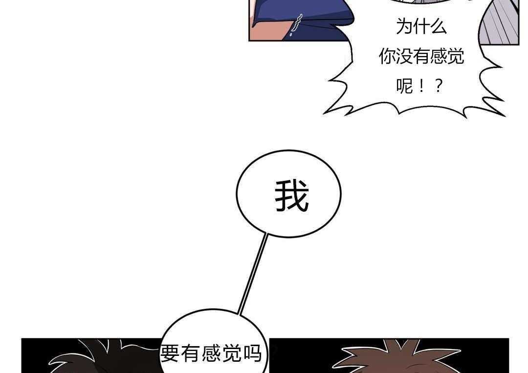第16话_胆小鬼3