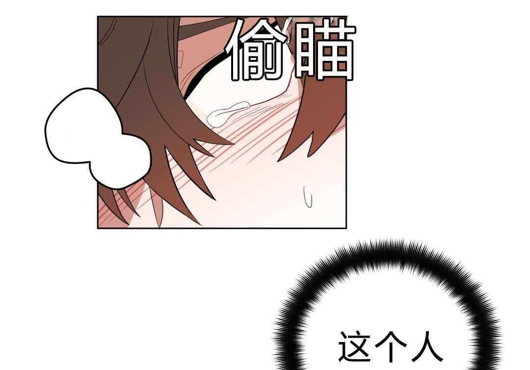 第16话_胆小鬼33