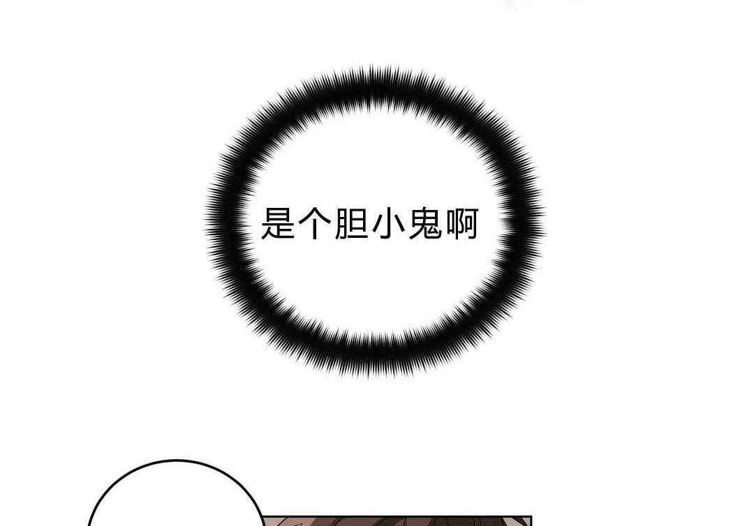 第16话_胆小鬼35
