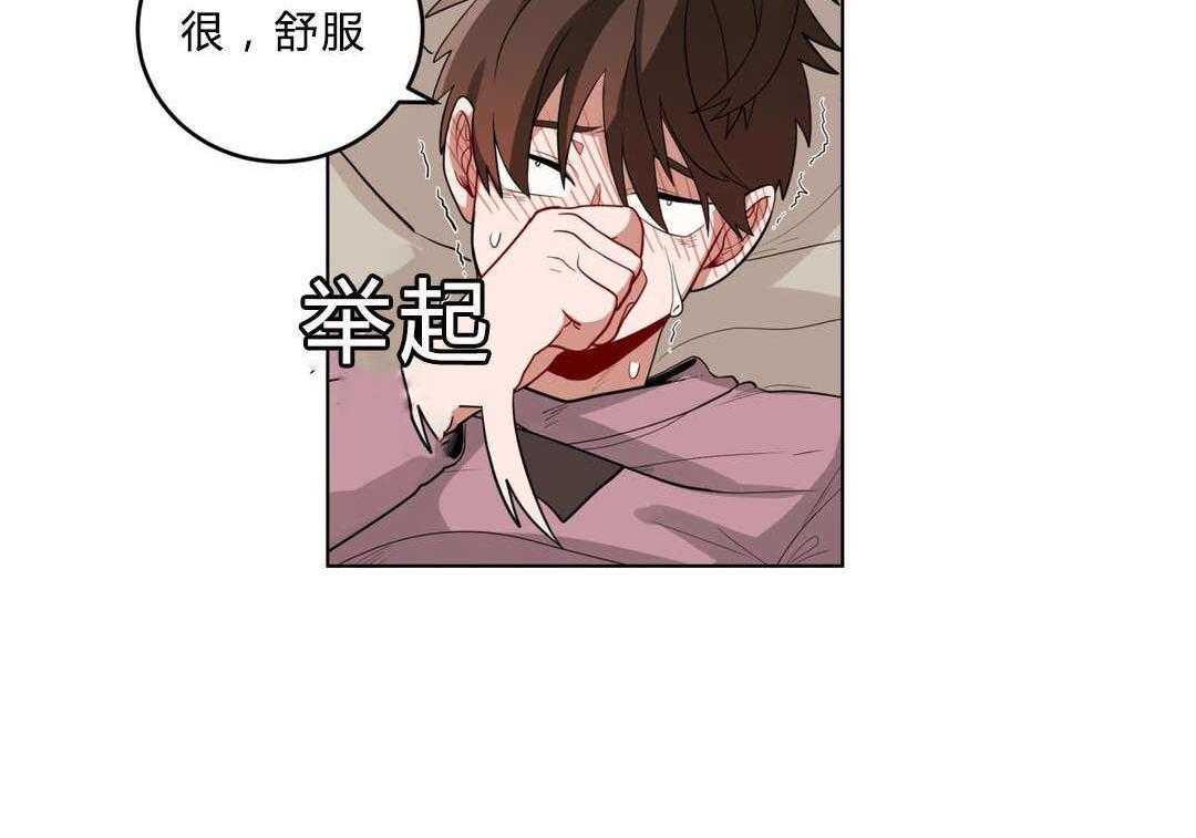 第16话_胆小鬼36