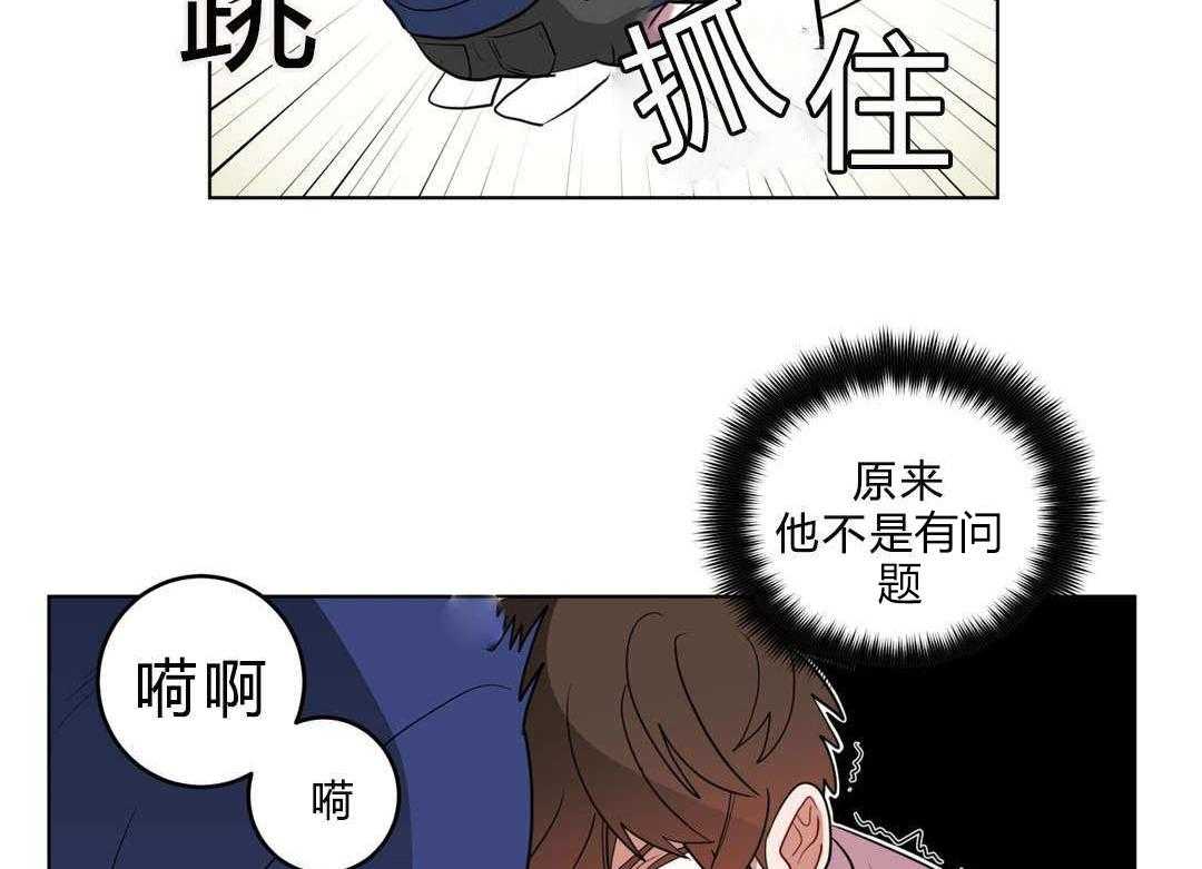 第16话_胆小鬼41