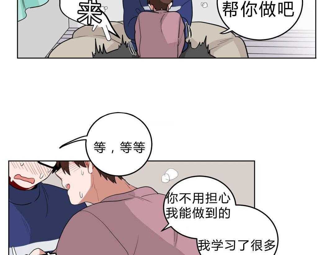 第16话_胆小鬼44